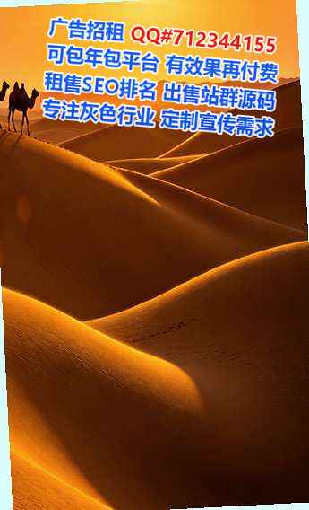 永济试管婴儿农业有限公司